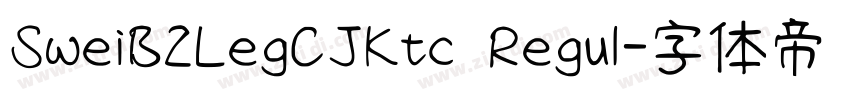 SweiB2LegCJKtc Regul字体转换